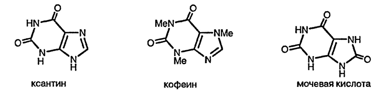 Рисунок 5. Раздел 24. Пурины: реакции и методы синтеза