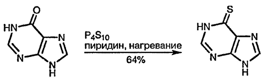 Рисунок 1. Раздел 24.10.1.4. Замещение на атом серы