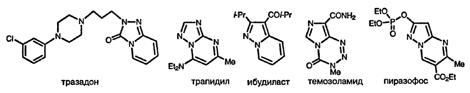 Рисунок 2. Раздел 25.2. Азаиндолизины