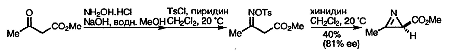 Рисунок 6. Раздел 27.5.1. Насыщенные азотсодержащие гетероциклы