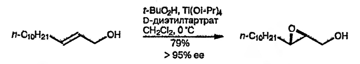 Рисунок 2. Раздел 27.5.2. Насыщенные кислородсодержащие гетероциклы