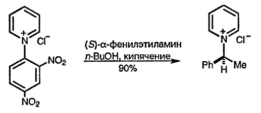 Рисунок 3. Раздел 5.13.4. Нуклеофильное присоединение с последующим раскрытием цикла