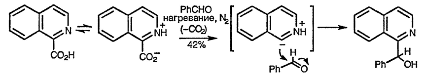 Рисунок 1. Раздел 6.13. Хинолин- и изохинолинкарбоновые кислоты и их эфиры