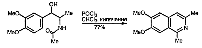 Рисунок 4. Раздел 6.16.1.5. Изохинолины из арилэтиламидов