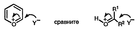 Рисунок 4. Раздел 7. Общая характеристика реакционной способности солей пирилия и бензопирилия, пиронов и бензопиронов