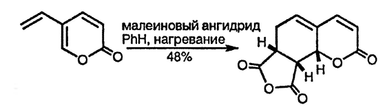 Рисунок 4. Раздел 8.2.2.4. Реакции циклоприсоединения