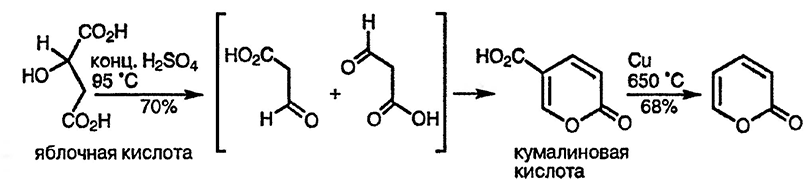 Рисунок 2. Раздел 8.4.1. Из 1,3-кето(альдегидо)кислот и карбонильных соединений
