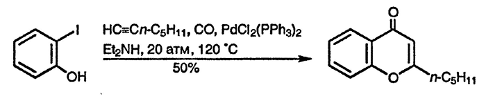 Рисунок 1. Раздел 9.3.4. Синтез хромонов из <em>орго</em>-гидроксиарилалкинилкетонов