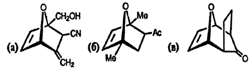 Рисунок-ответ № 7. Глава 15. Нарисуйте структуры продуктов следующих реакций:а) фурфуриловый спирт с H2C=C=CHCN → C9H9NO2; б) 2,5-диметилфуран с CH2=CHCOMe/15 кбар;в) фуран с 2-хлорциклопентаноном/Et3N/LiClO4 → C9H10O2.