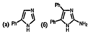 Рисунок-ответ № 10. Глава 21. Какие имидазолы образуются из следующих реагентов:a) MeN=C/н-BuLi и PhC=N; б) 2-амино-1,2-дифенилэтан и H2NC=N?