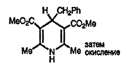 Рисунок-ответ № 20. Глава 5. Предложите структуру циклического соединения C18H21NO4, образующегося при взаимодействии аммиака, фенилацетальдегида (PhCH2CH=O) и 2 мольных эквивалентов метилового эфира ацетоуксусной кислоты. Каким образом полученное соединение можно превратить в пиридин?