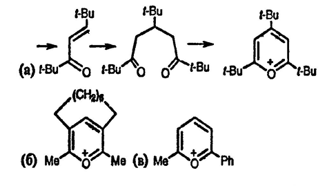 Рисунок-ответ № 5. Глава 8. Предложите структуры солей пирилия, образующихся в следующих реакциях:а) пинаколон (Me3CCOMe) конденсируется с пивалоиловым альдегидом (Me3CCH=O) с образованием C11H20O, который затем реагируете пиноколоном в присутствии NaNH2, давая C17H32O2, затем это соединение с Ph3C+ ClO4- в уксусной кислоте образует соль пирилия;б) циклодецен с Ac2O/HClO4;в) PhCOMe и MeCoCH2CHO с Ac2O и HClO4.
