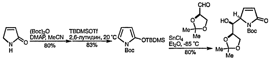 Рисунок 2. Раздел 13.17.1. 2-Оксипирролы Рисунок 2. Раздел 13.17.1. 2-Оксипирролы