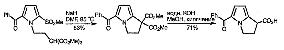 Рисунок 2. Раздел 13.3. Реакции с нуклеофильными реагентами Рисунок 2. Раздел 13.3. Реакции с нуклеофильными реагентами
